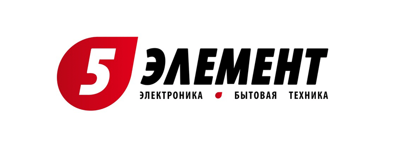 5 элемент
